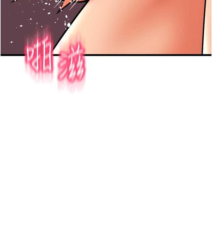168P - 请用啪支付