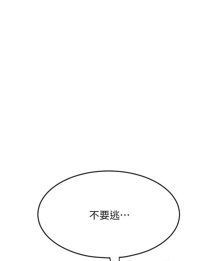 16P - 请用啪支付