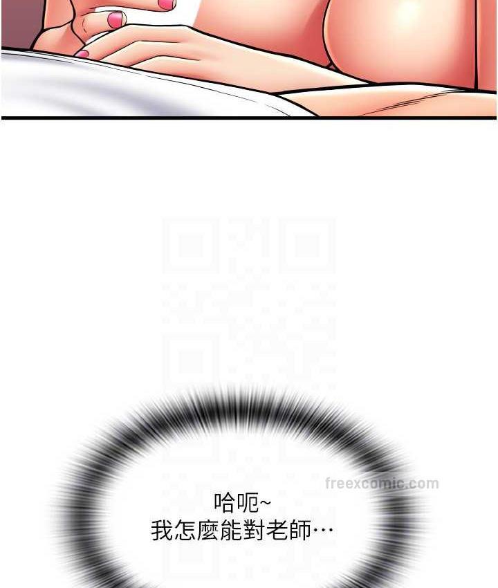 21P - 请用啪支付