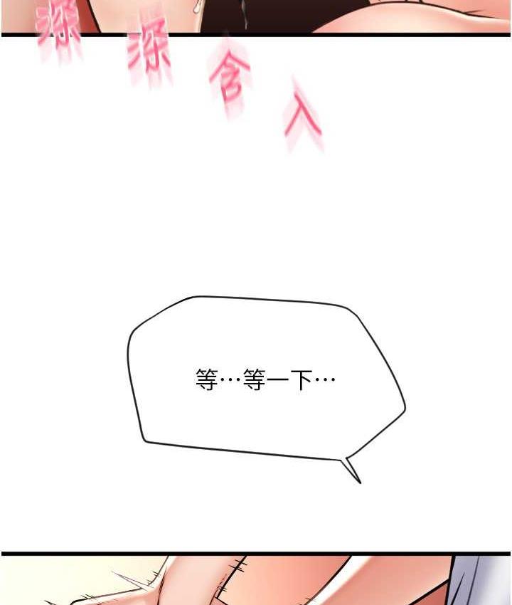 2P - 请用啪支付
