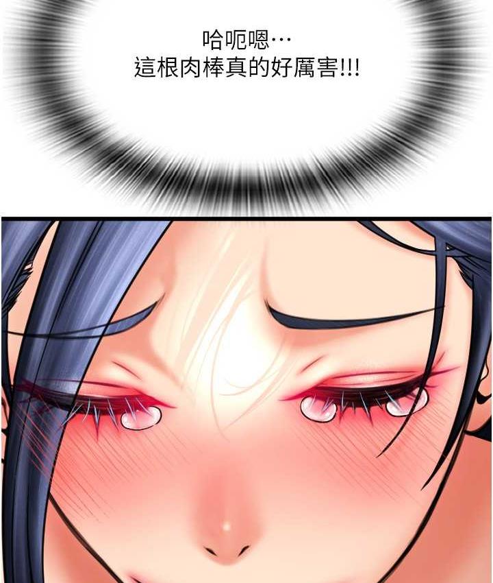35P - 请用啪支付