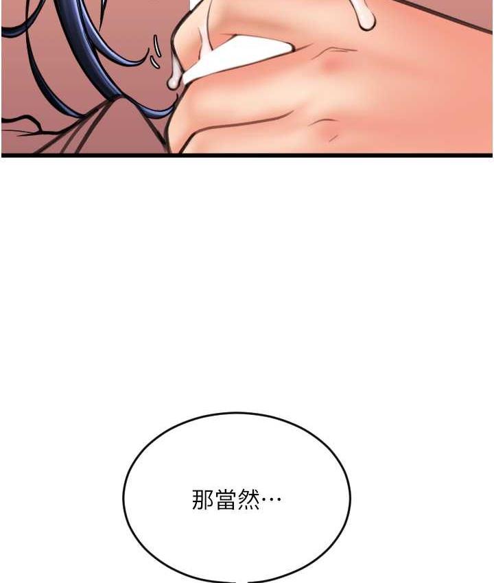 43P - 请用啪支付