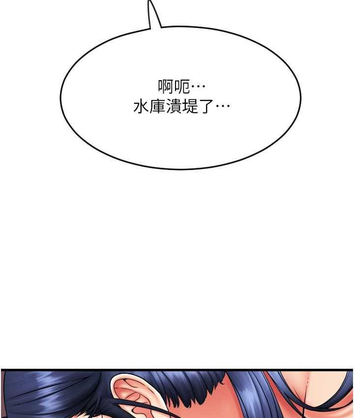 51P - 请用啪支付