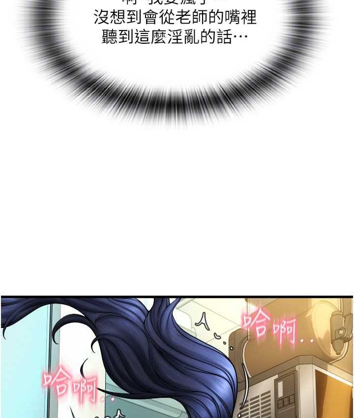 58P - 请用啪支付