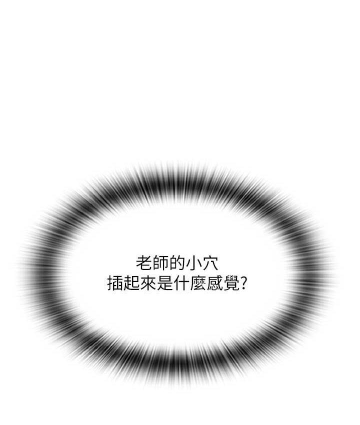 65P - 请用啪支付