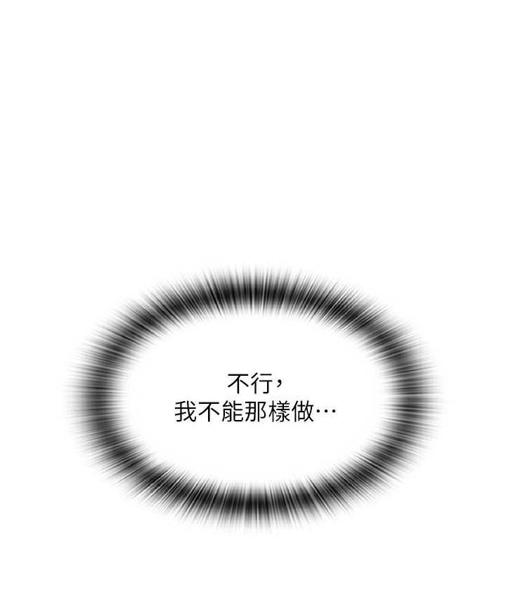 69P - 请用啪支付