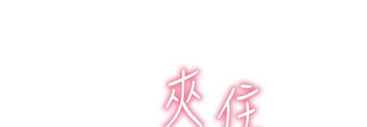 72P - 请用啪支付