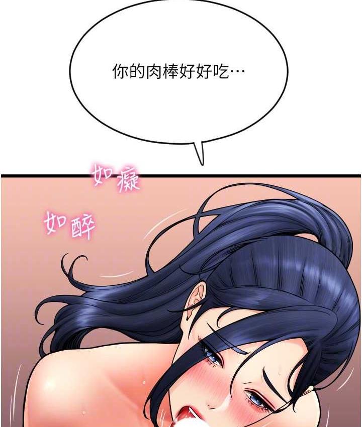 76P - 请用啪支付