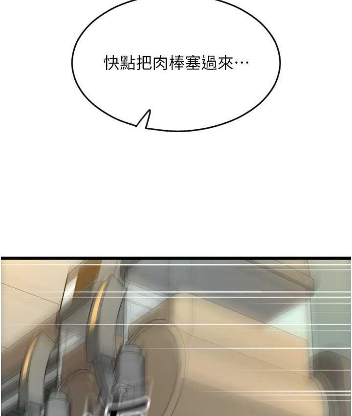 8P - 请用啪支付