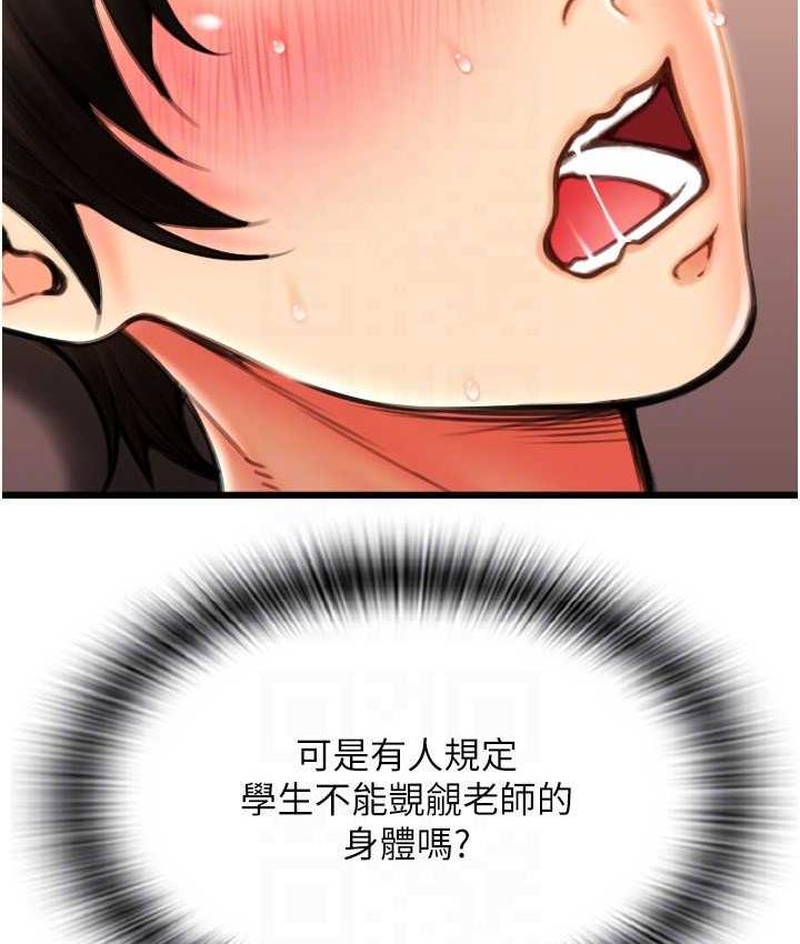 92P - 请用啪支付