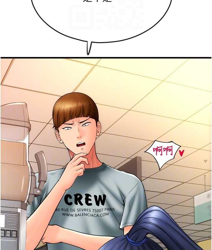 102P - 请用啪支付