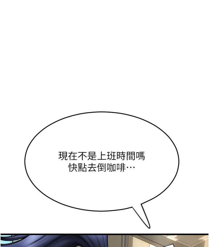 112P - 请用啪支付