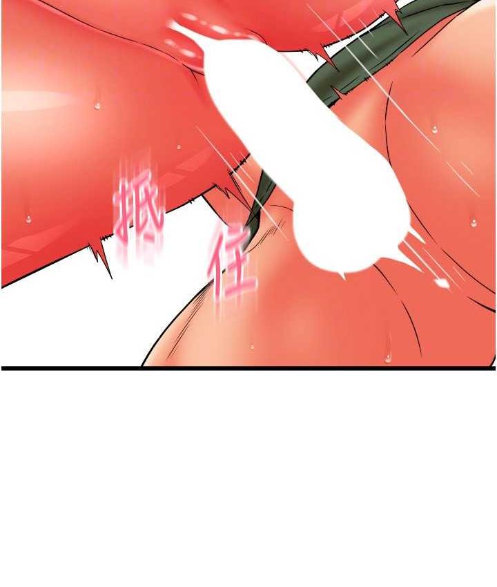 120P - 请用啪支付