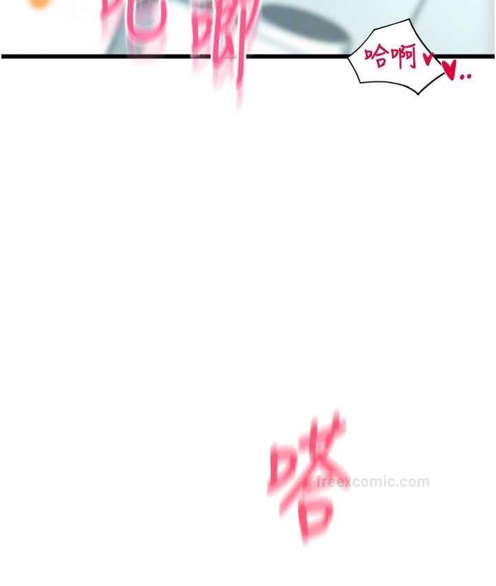 126P - 请用啪支付