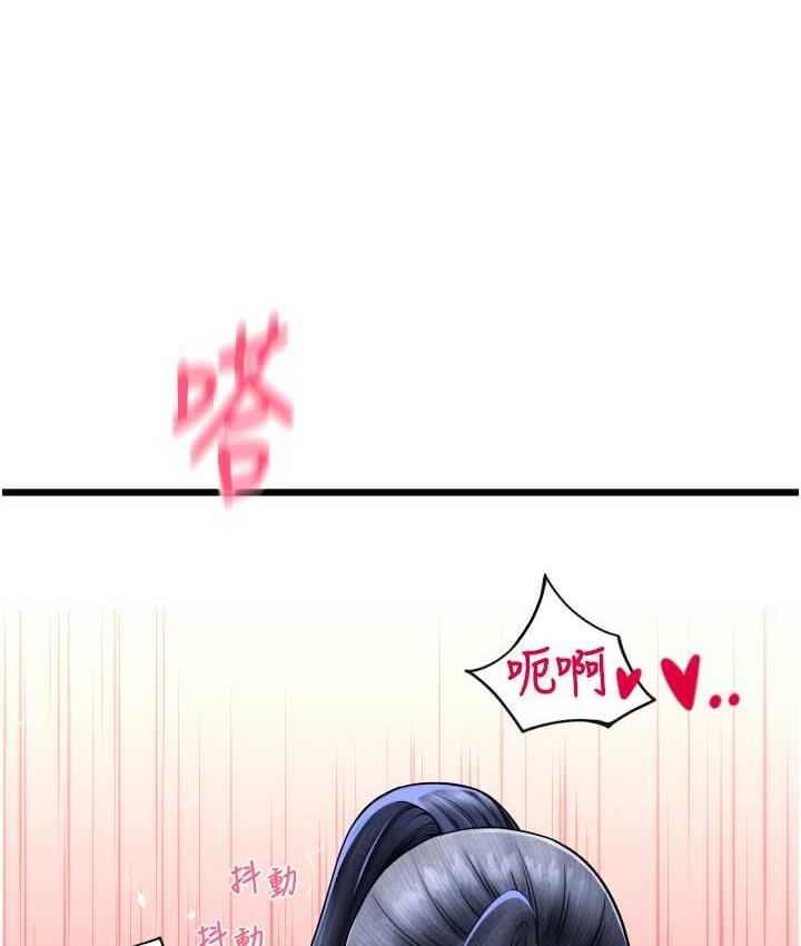 127P - 请用啪支付