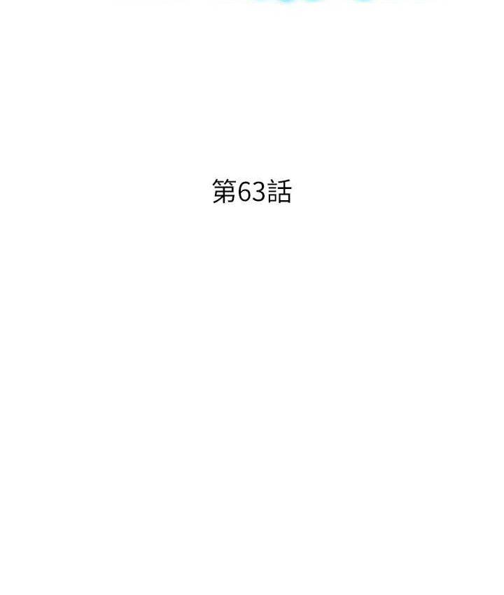13P - 请用啪支付