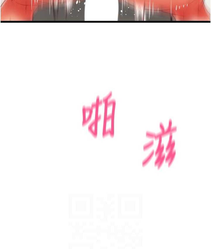 139P - 请用啪支付