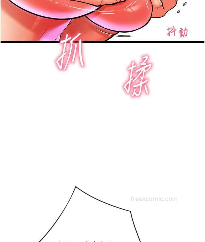 147P - 请用啪支付