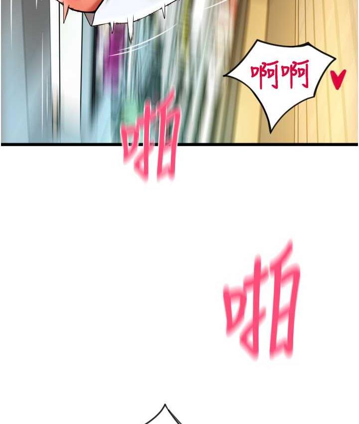 150P - 请用啪支付