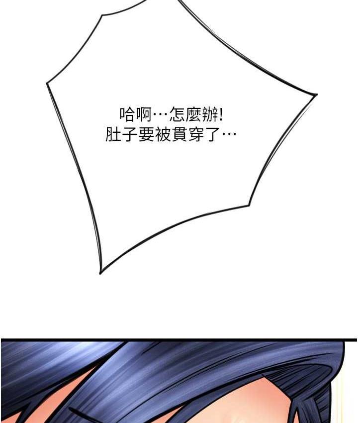 151P - 请用啪支付