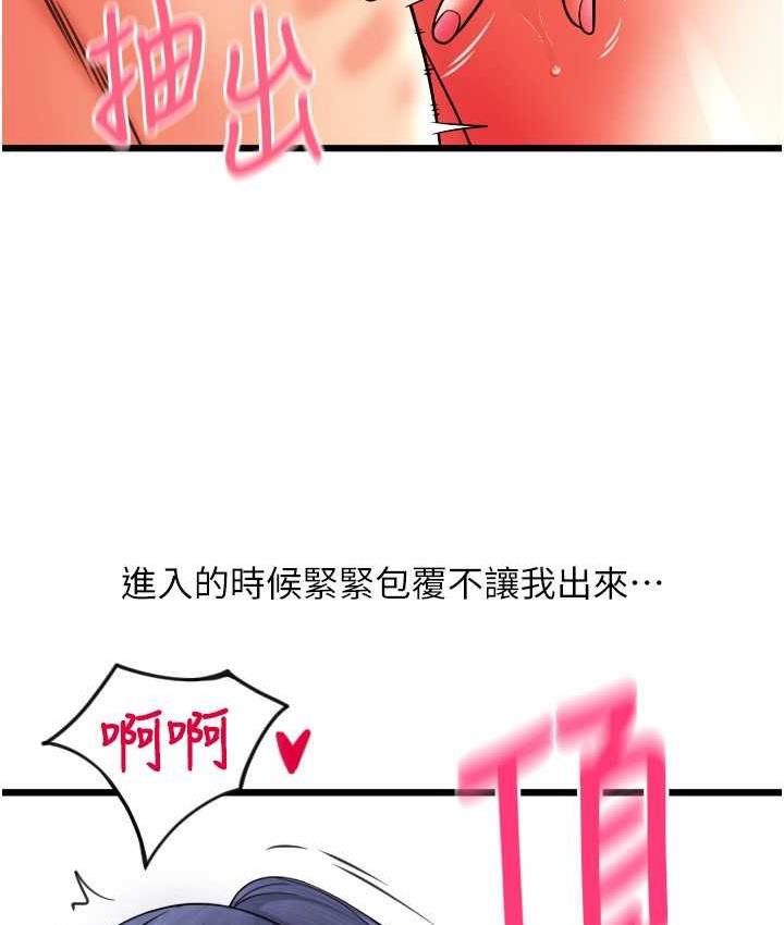 158P - 请用啪支付