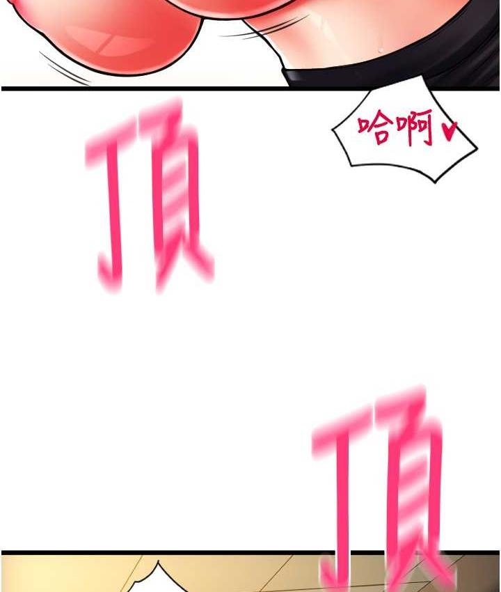 160P - 请用啪支付