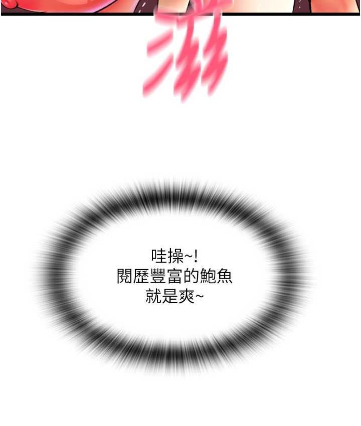 165P - 请用啪支付