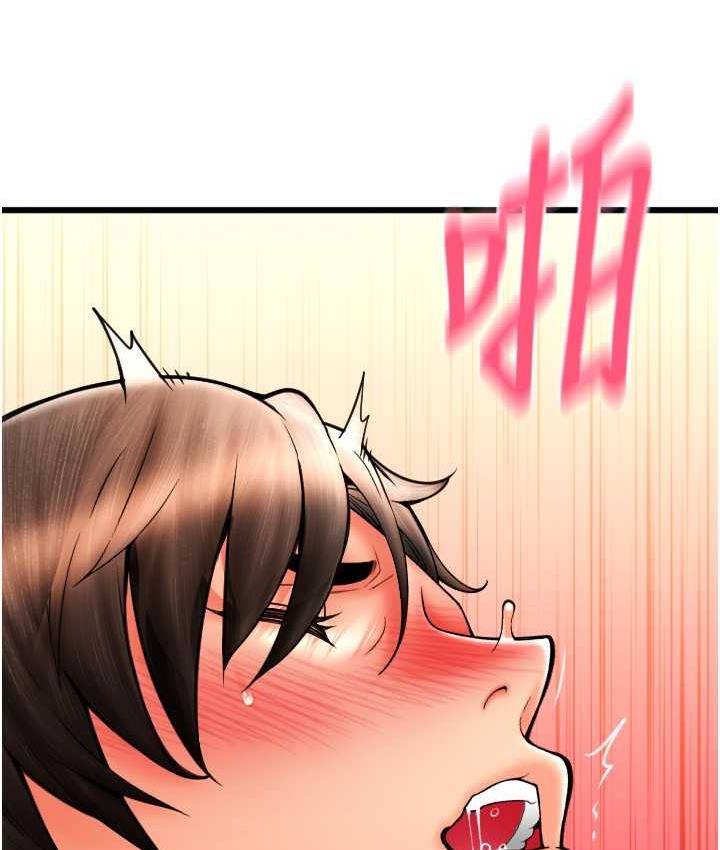 166P - 请用啪支付