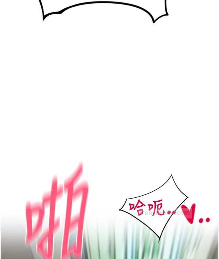 168P - 请用啪支付