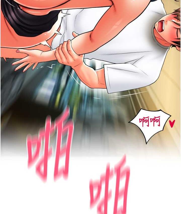170P - 请用啪支付