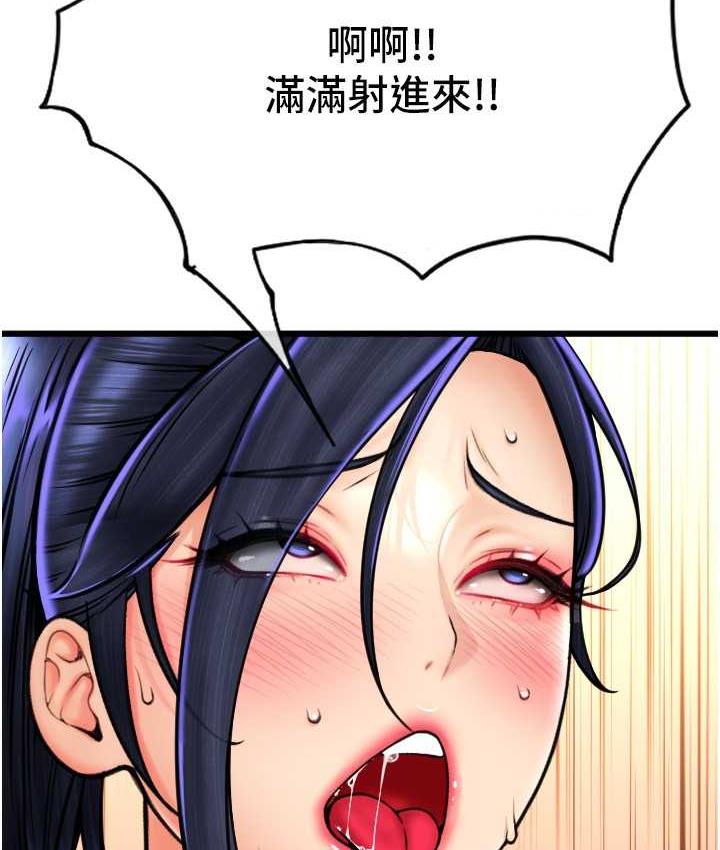 172P - 请用啪支付