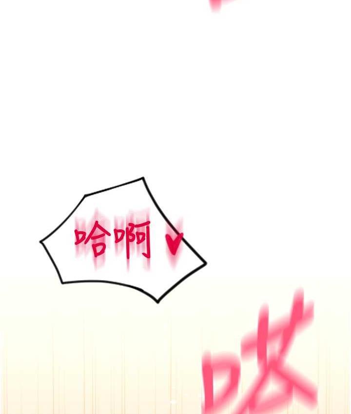 174P - 请用啪支付