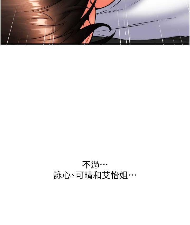 20P - 请用啪支付