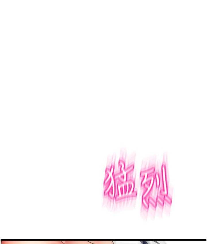 29P - 请用啪支付