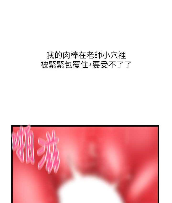 33P - 请用啪支付