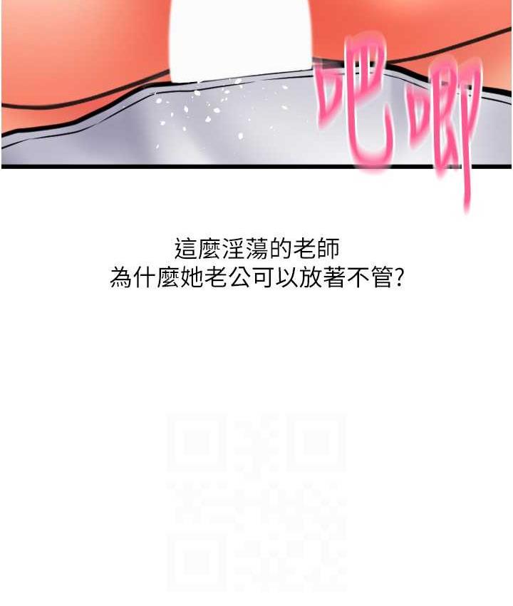39P - 请用啪支付