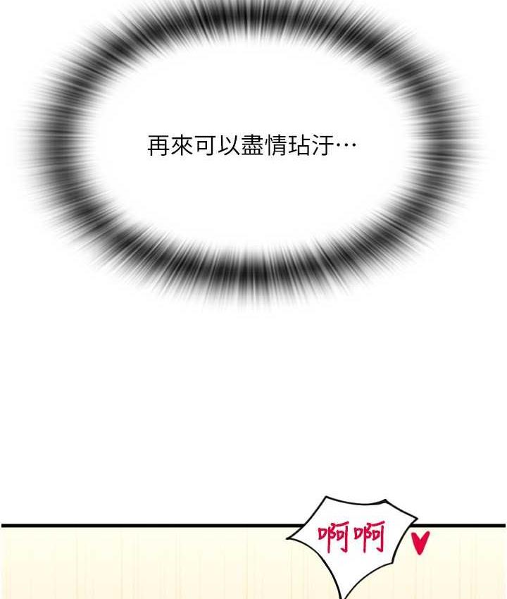 53P - 请用啪支付