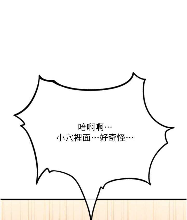 65P - 请用啪支付