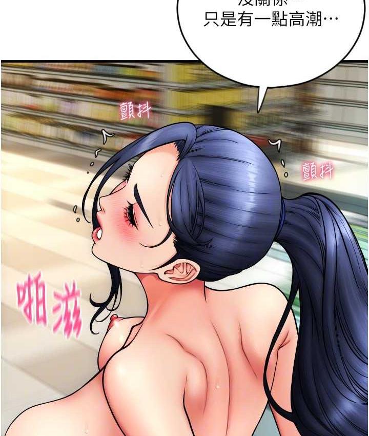 77P - 请用啪支付