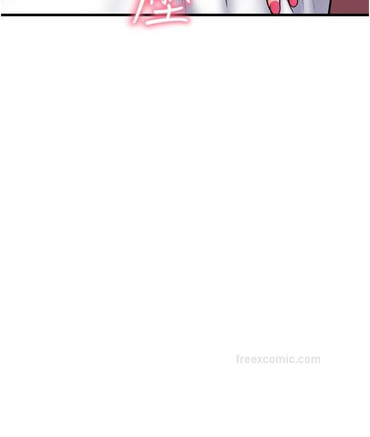 84P - 请用啪支付
