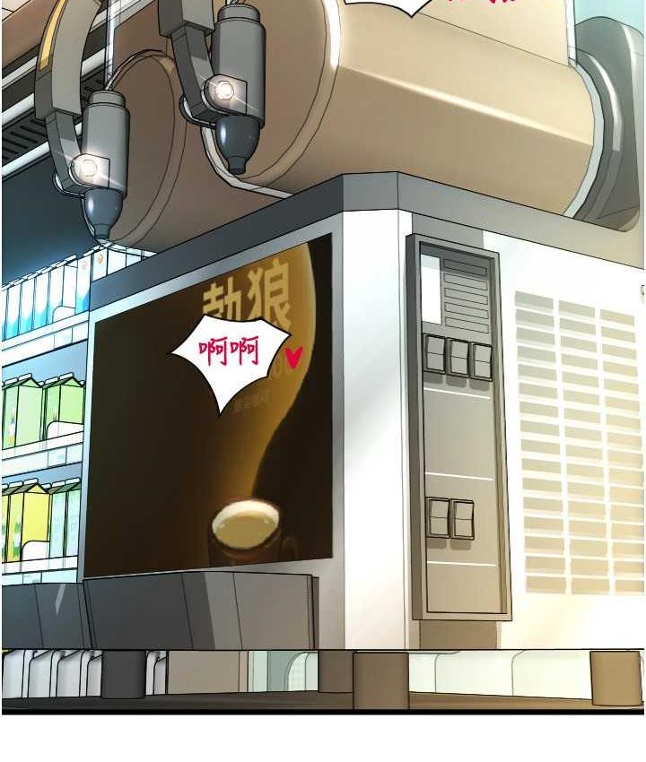 86P - 请用啪支付