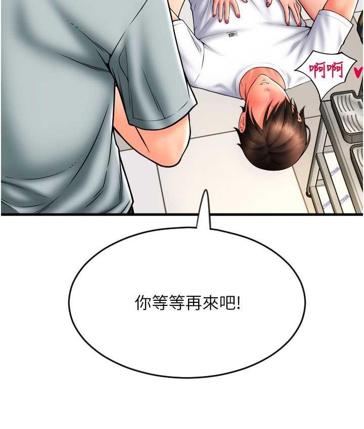 98P - 请用啪支付