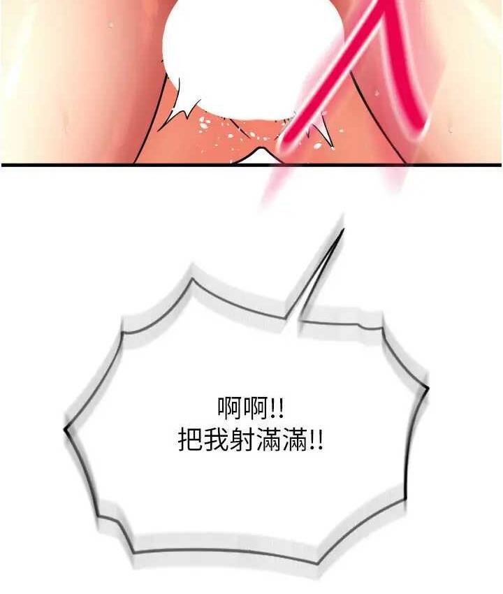 103P - 请用啪支付