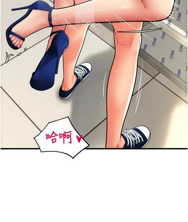 112P - 请用啪支付