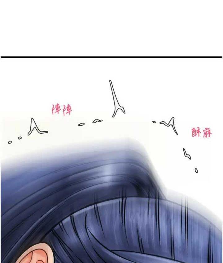 113P - 请用啪支付