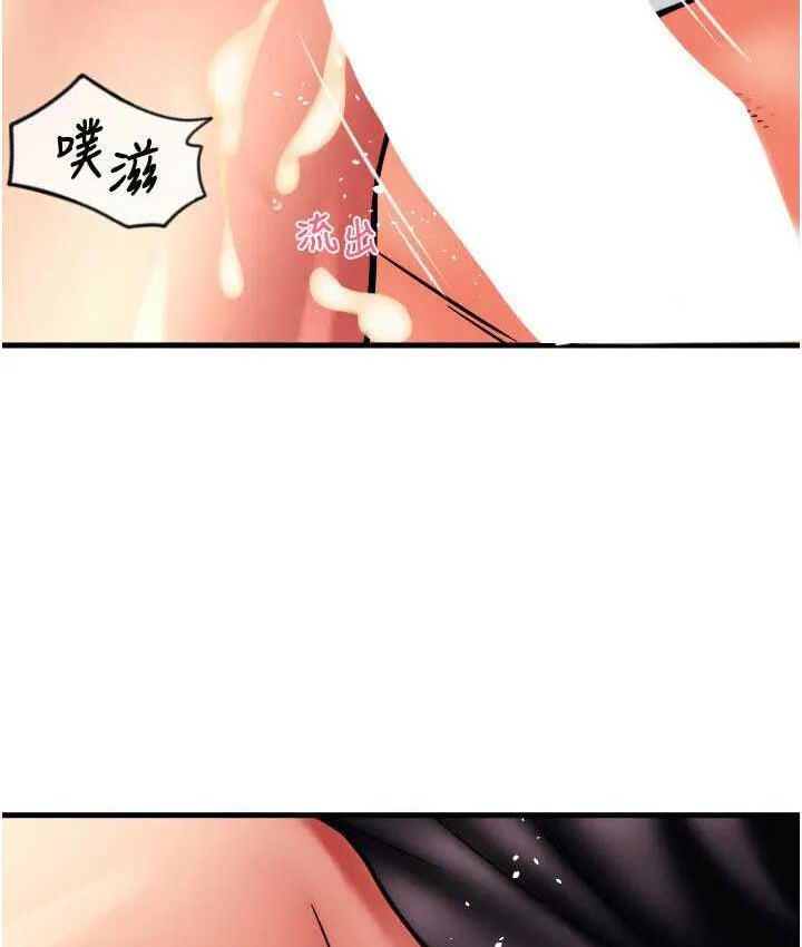 121P - 请用啪支付