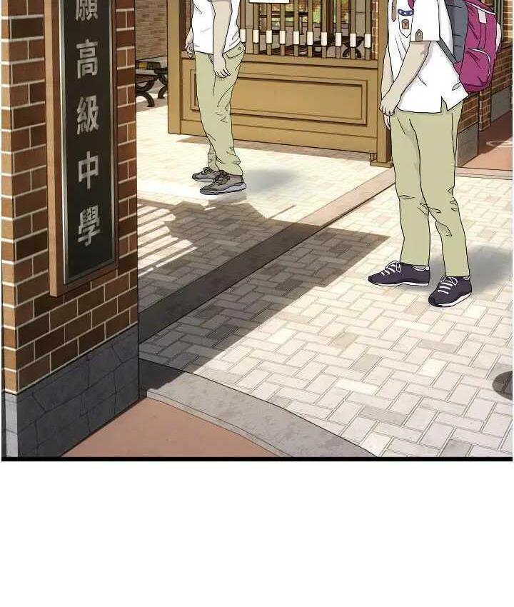 143P - 请用啪支付