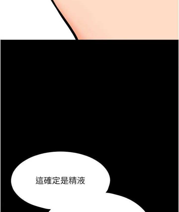 161P - 请用啪支付