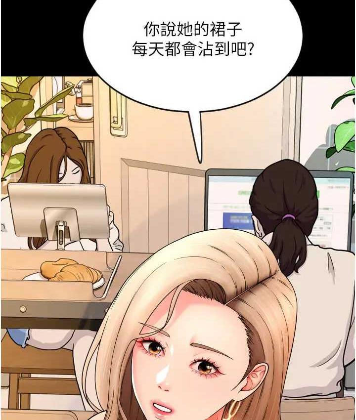162P - 请用啪支付
