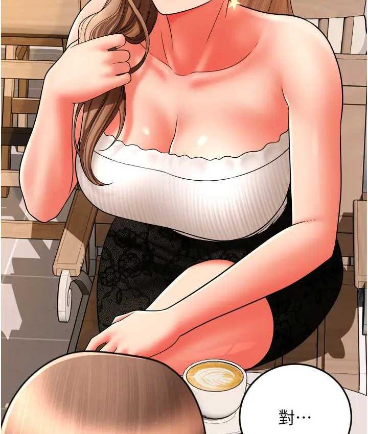 163P - 请用啪支付